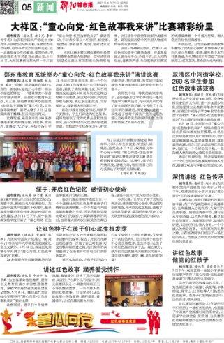 整治地方违规举债开年“第一课”