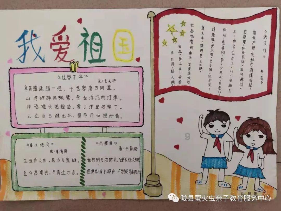 小兔子大冒险