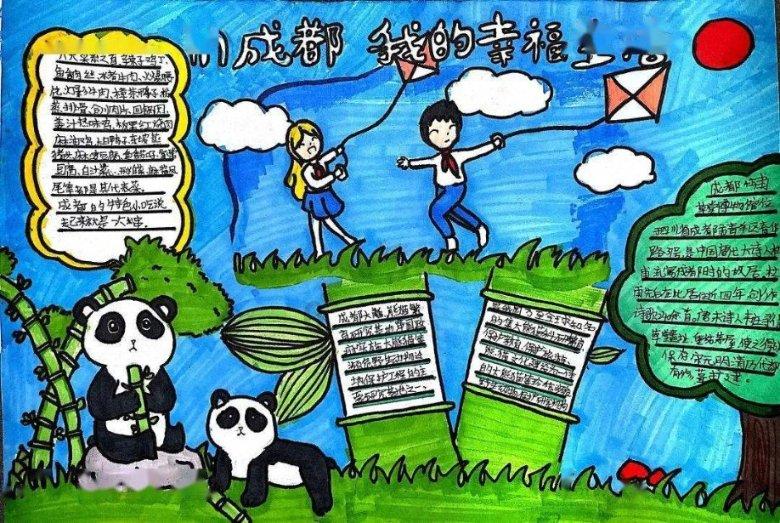 索瑞尔花园逃生